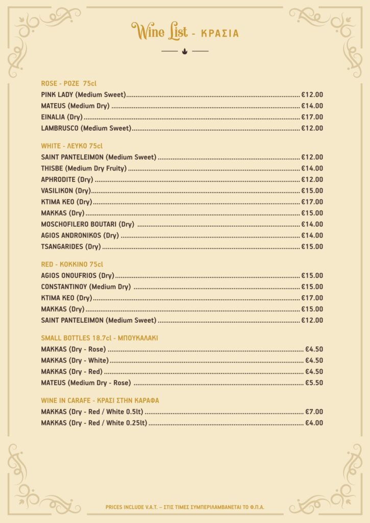 BAMBOS RESTAURANT MENU-8-10_page-0003