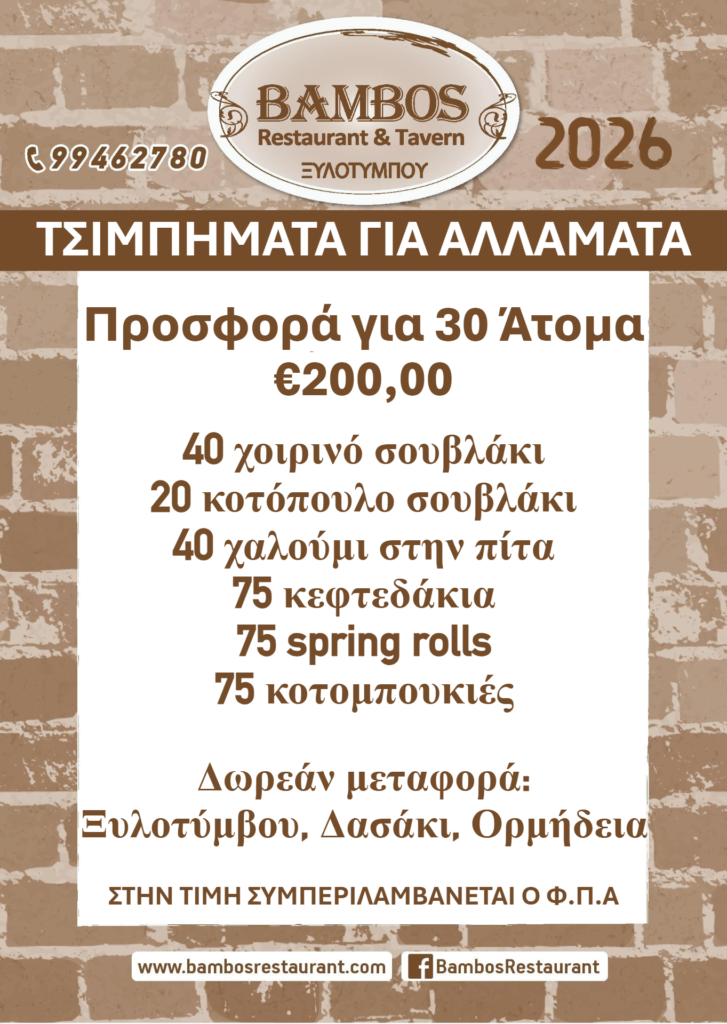 2026fingerfood30
